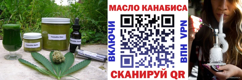 Печенье с ТГК марихуана  где купить наркотик  Люберцы 