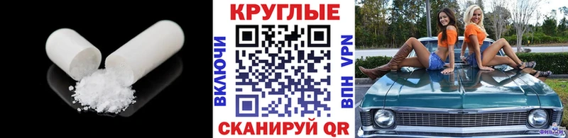 Ecstasy MDMA  маркетплейс официальный сайт  Люберцы  где можно купить   блэк спрут маркетплейс 