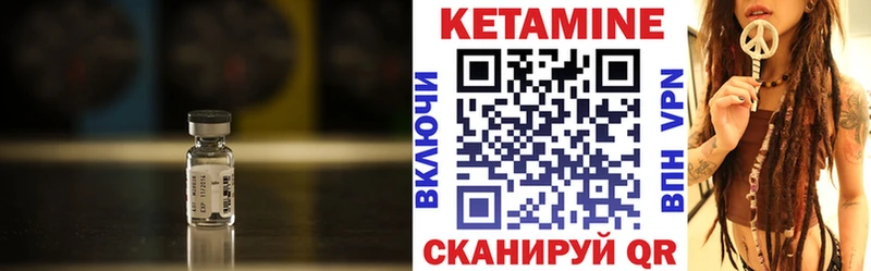 даркнет сайт  ссылка на мегу   КЕТАМИН VHQ  Люберцы 
