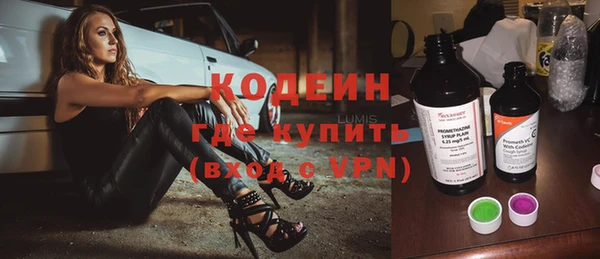 мефедрон мука Волоколамск