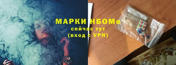 мефедрон мука Волоколамск