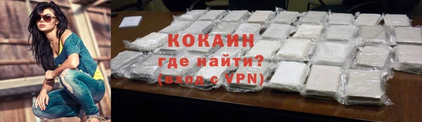 ГАЛЛЮЦИНОГЕННЫЕ ГРИБЫ Володарск