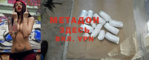 ГАЛЛЮЦИНОГЕННЫЕ ГРИБЫ Володарск