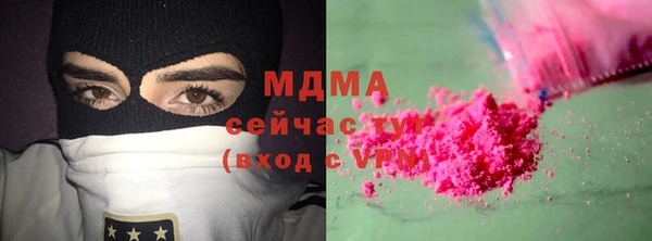 ГАЛЛЮЦИНОГЕННЫЕ ГРИБЫ Володарск