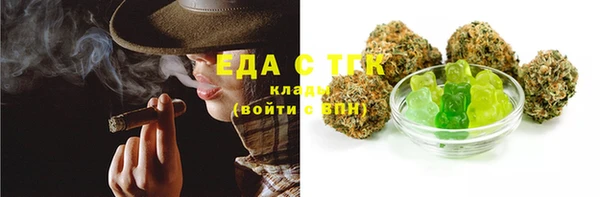 ГАЛЛЮЦИНОГЕННЫЕ ГРИБЫ Володарск