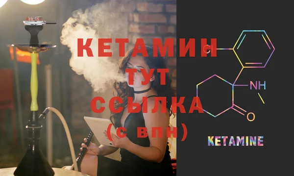 мефедрон мука Волоколамск