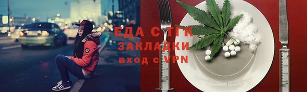 мефедрон мука Волоколамск
