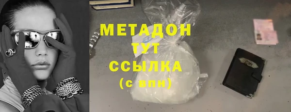 мефедрон мука Волоколамск