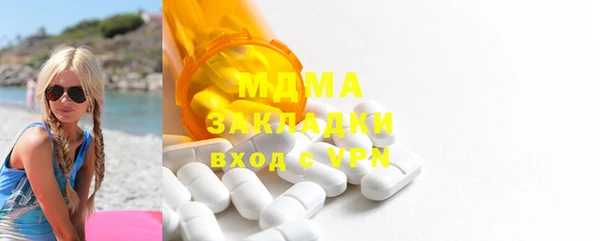 ГАЛЛЮЦИНОГЕННЫЕ ГРИБЫ Володарск