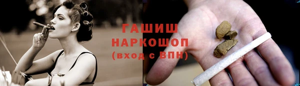 ГАЛЛЮЦИНОГЕННЫЕ ГРИБЫ Володарск