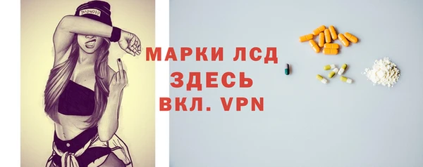 мефедрон мука Волоколамск