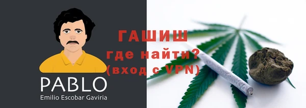 ГАЛЛЮЦИНОГЕННЫЕ ГРИБЫ Володарск