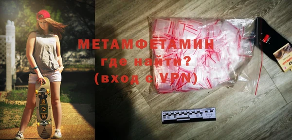 мефедрон мука Волоколамск