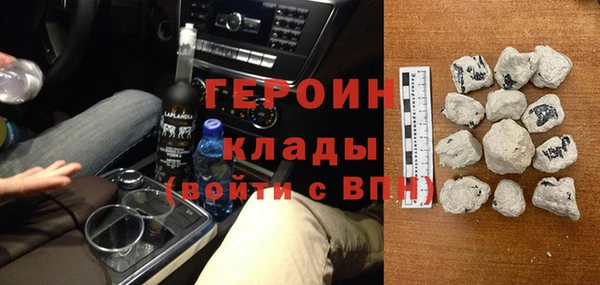 ГАЛЛЮЦИНОГЕННЫЕ ГРИБЫ Володарск
