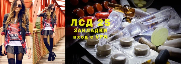 mix Волосово