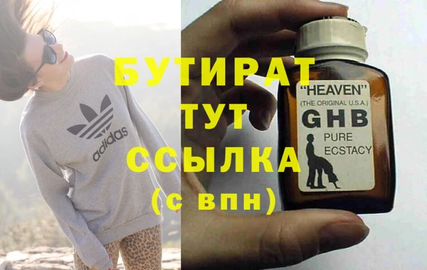 mix Волосово