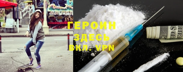 мефедрон мука Волоколамск