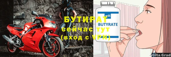 мефедрон мука Волоколамск