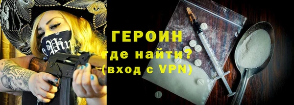 ГАЛЛЮЦИНОГЕННЫЕ ГРИБЫ Володарск