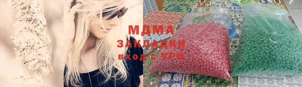 ГАЛЛЮЦИНОГЕННЫЕ ГРИБЫ Володарск