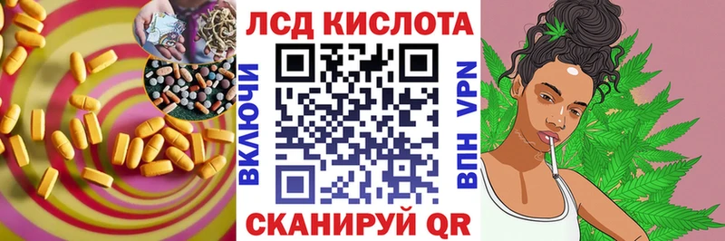 LSD-25 экстази кислота  как найти закладки  Люберцы 