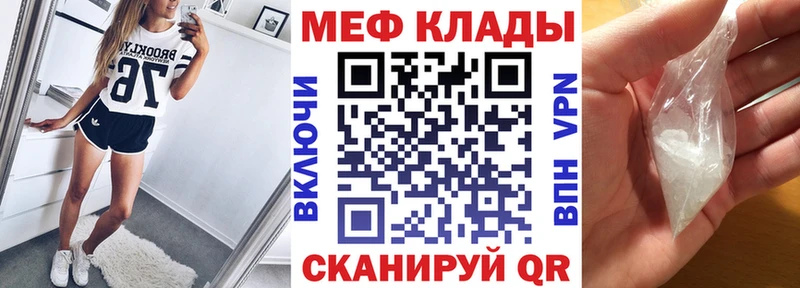МЯУ-МЯУ 4 MMC  Люберцы 