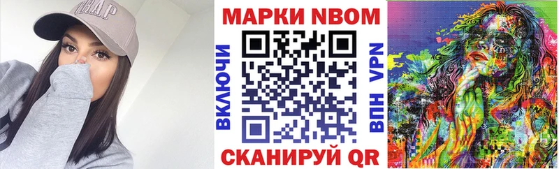 Наркотические марки 1,5мг  Люберцы 