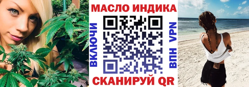 Дистиллят ТГК вейп с тгк  mega tor  Люберцы 